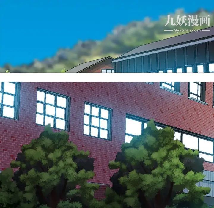 心机女教授第117话