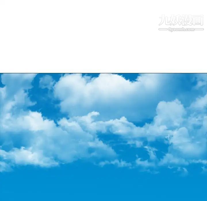 心机女教授第117话