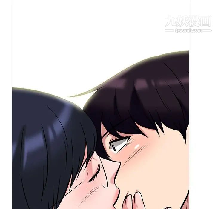 心机女教授第117话