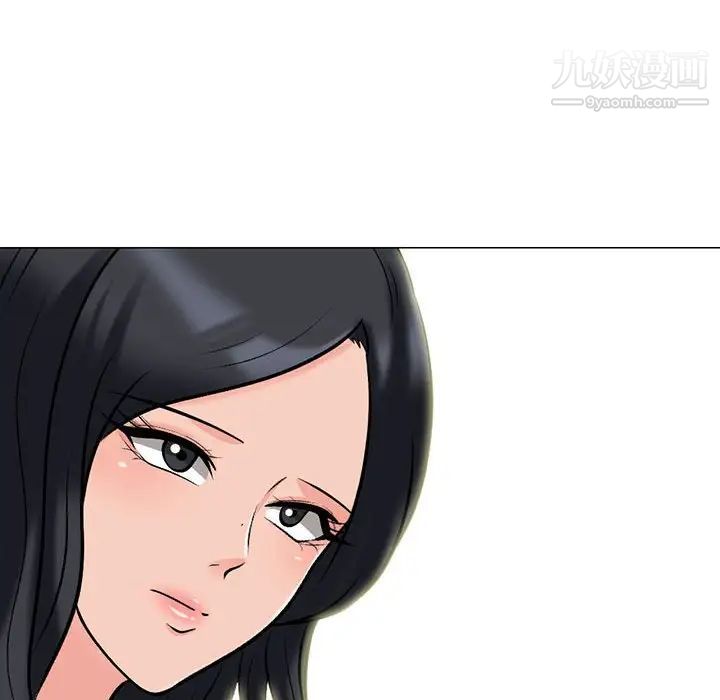 心机女教授第118话