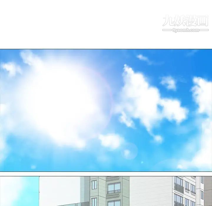 心机女教授第118话