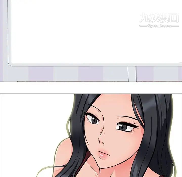 心机女教授第118话