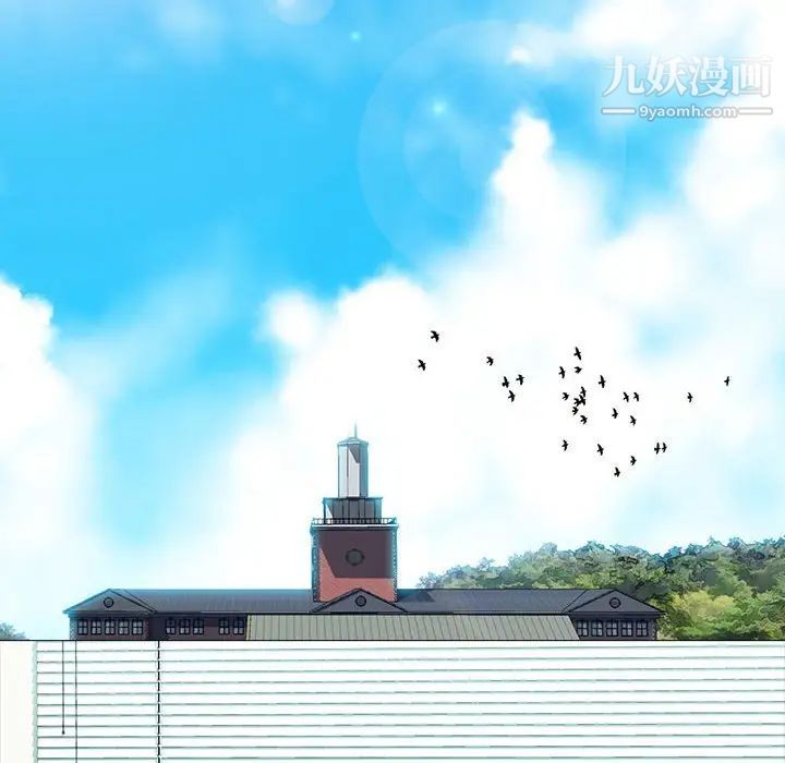 心机女教授第118话