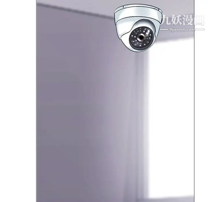 心机女教授第118话