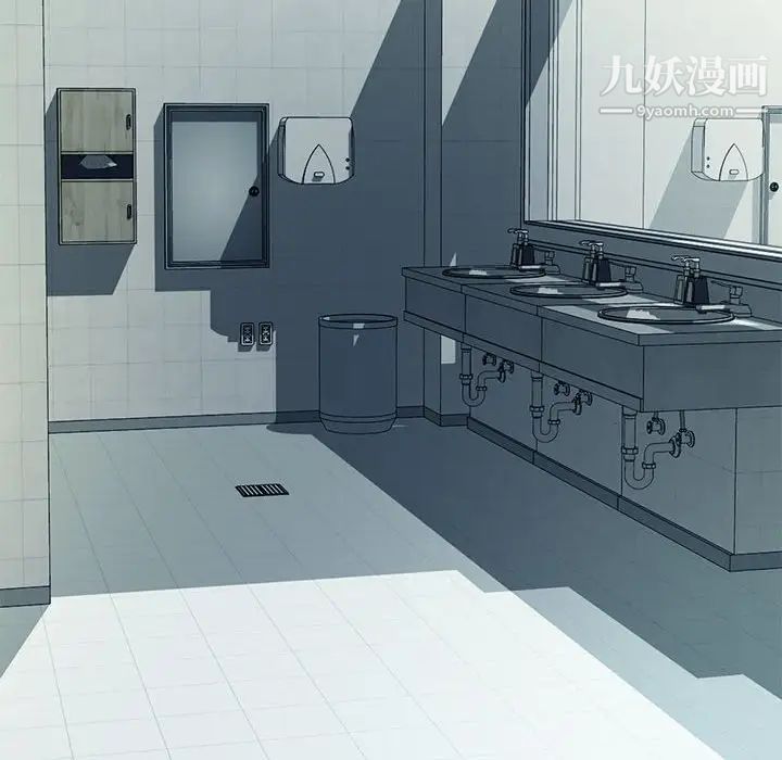 心机女教授第118话