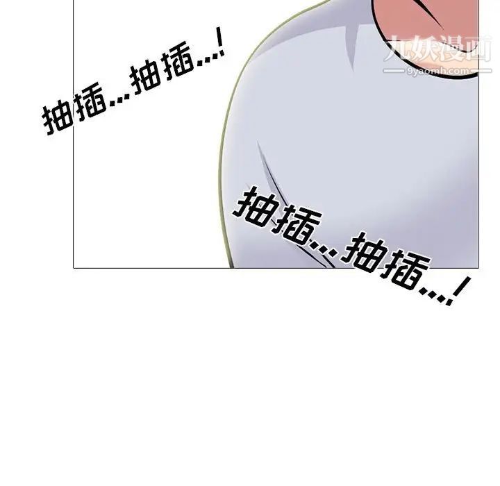 心机女教授第118话