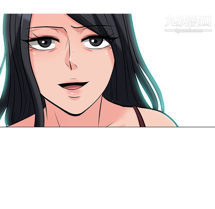 心机女教授第119话