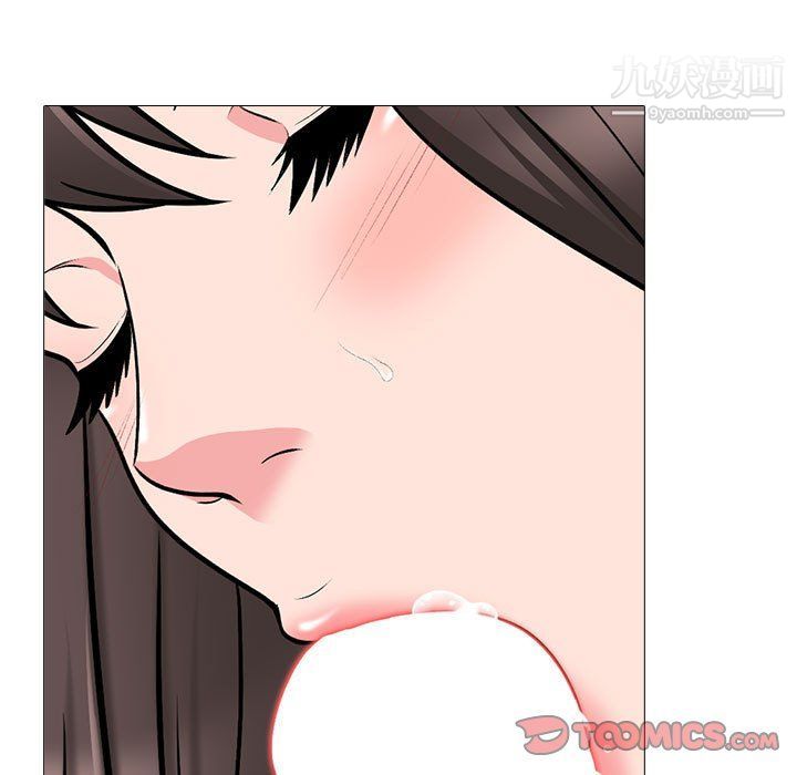 心机女教授第119话