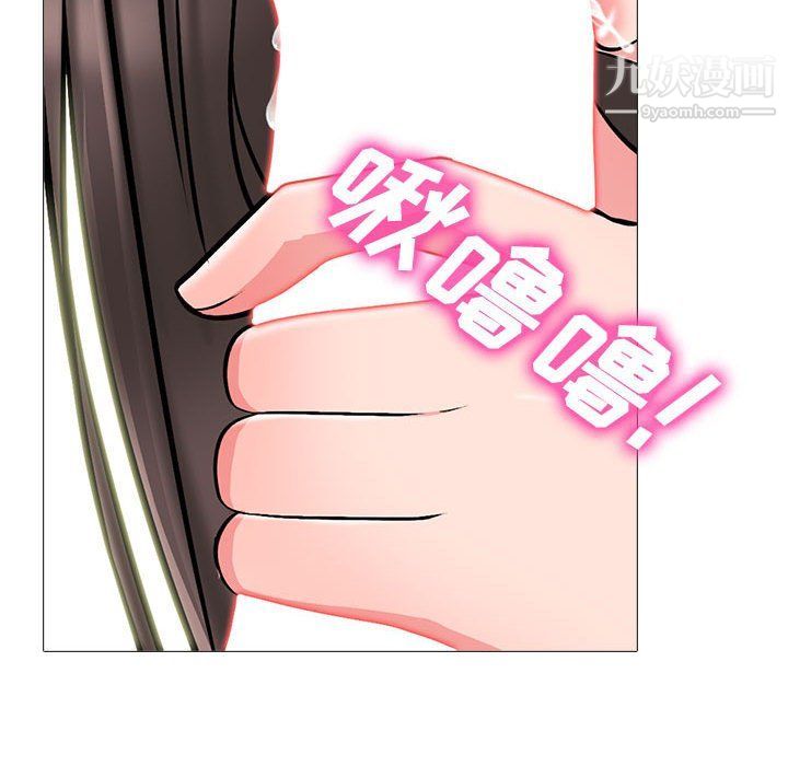 心机女教授第119话