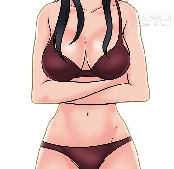 心机女教授第119话