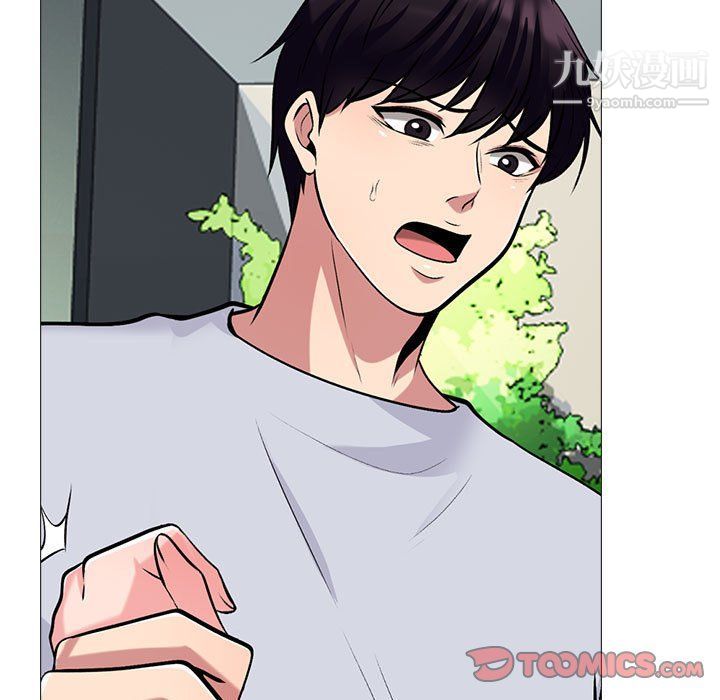 心机女教授第119话