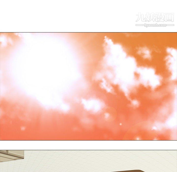 心机女教授第120话