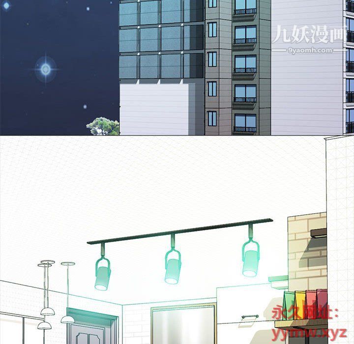 心机女教授第120话