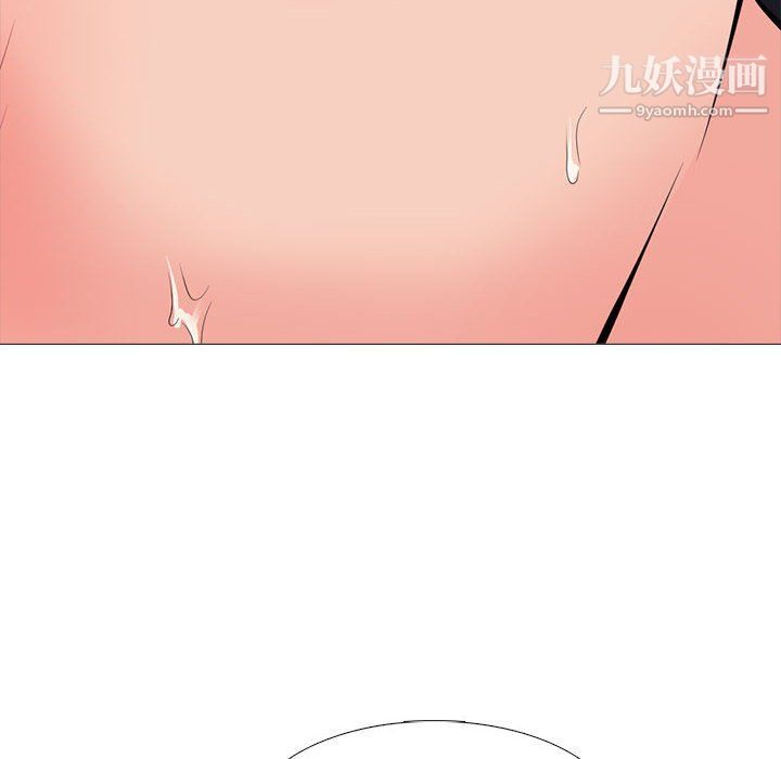 心机女教授第120话