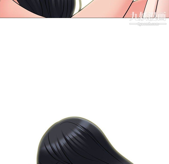 心机女教授第120话