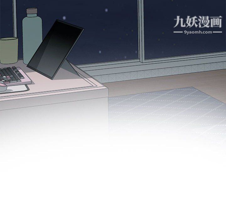 心机女教授第120话