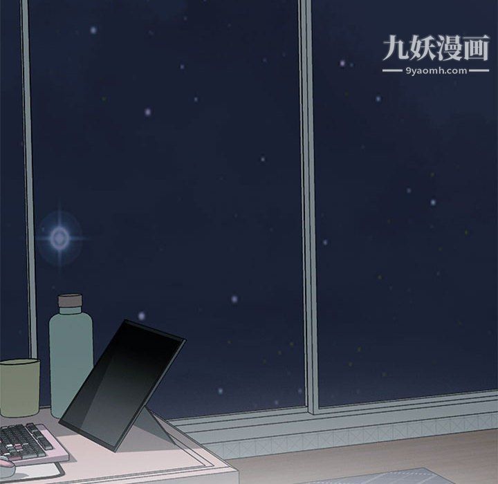 心机女教授第121话