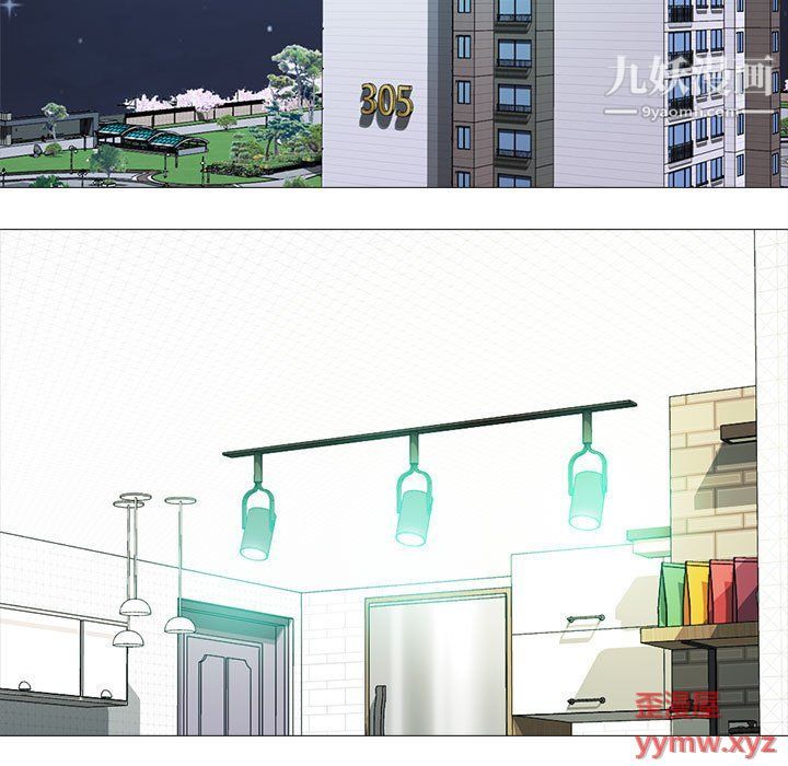 心机女教授第121话