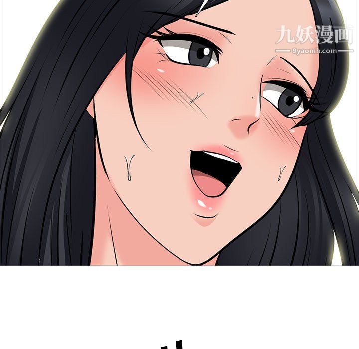 心机女教授第121话