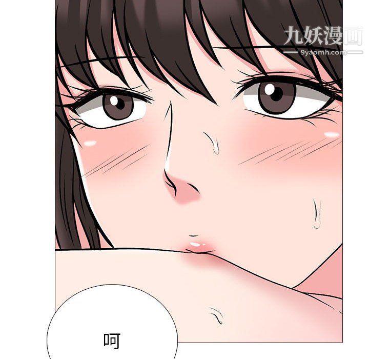 心机女教授第121话