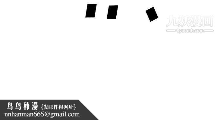 心机女教授第121話