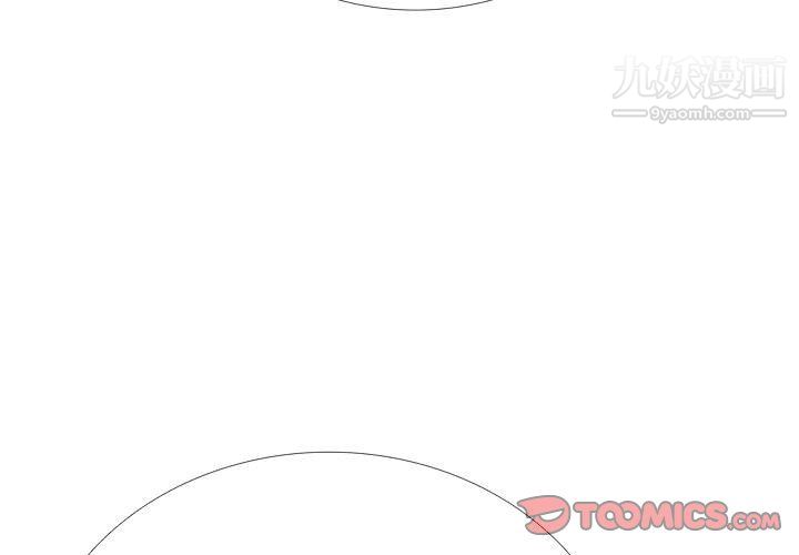 心机女教授第122话