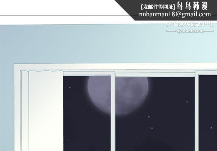 心机女教授第122话