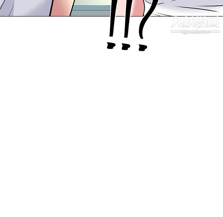 心机女教授第122话