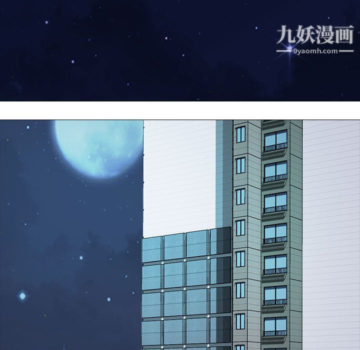 心机女教授第122话