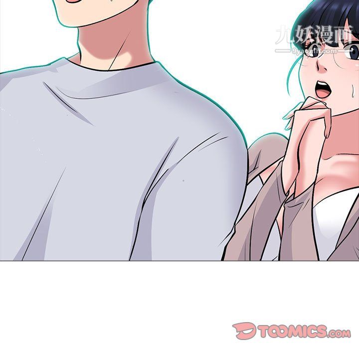 心机女教授第122话