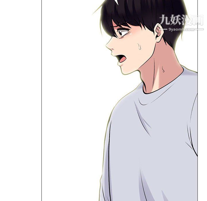 心机女教授第122话