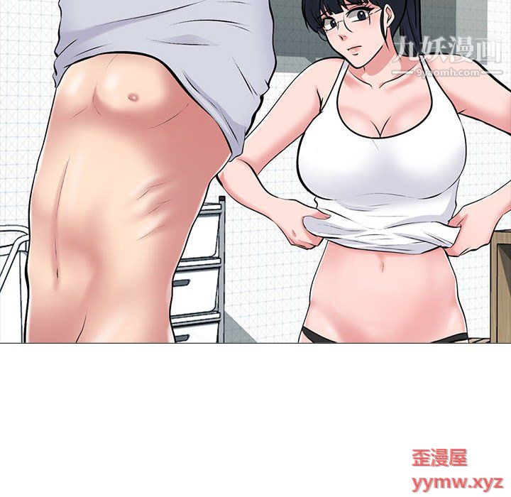 心机女教授第122话