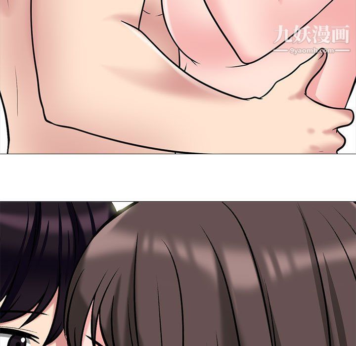 心机女教授第122话