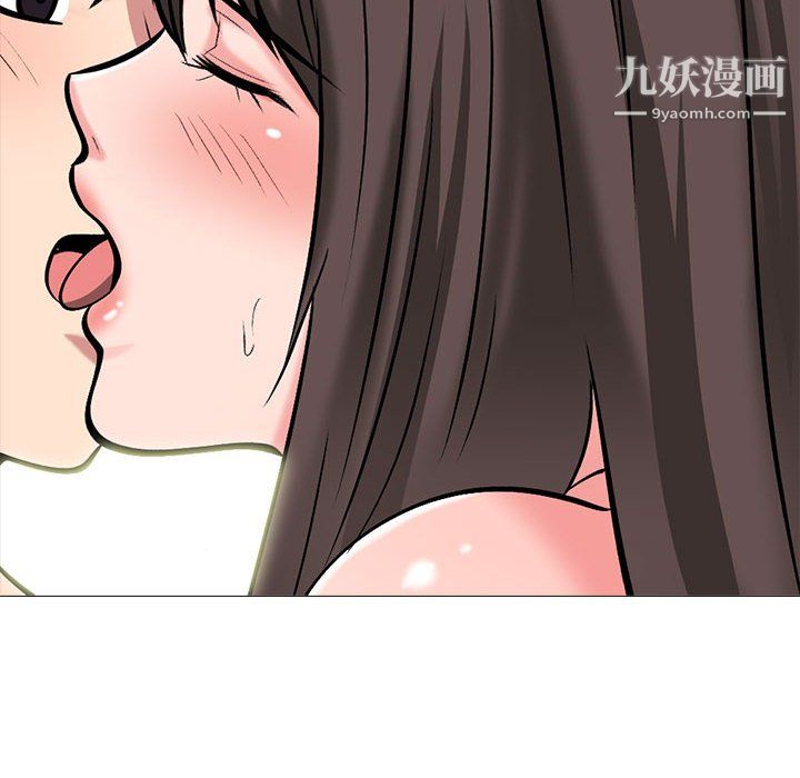 心机女教授第122话