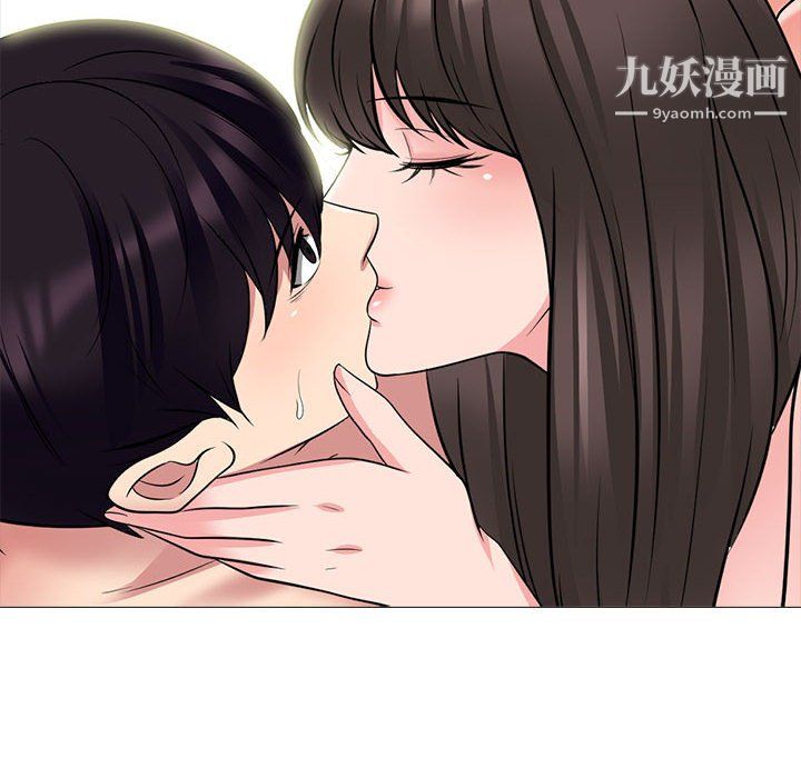 心机女教授第122话