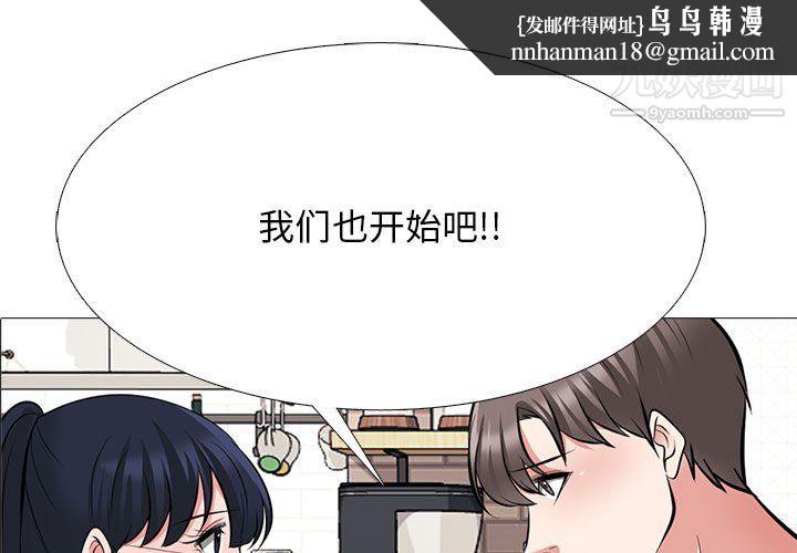 心机女教授第123话