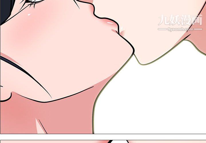 心机女教授第123话