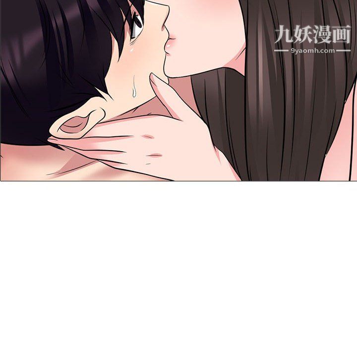 心机女教授第123话