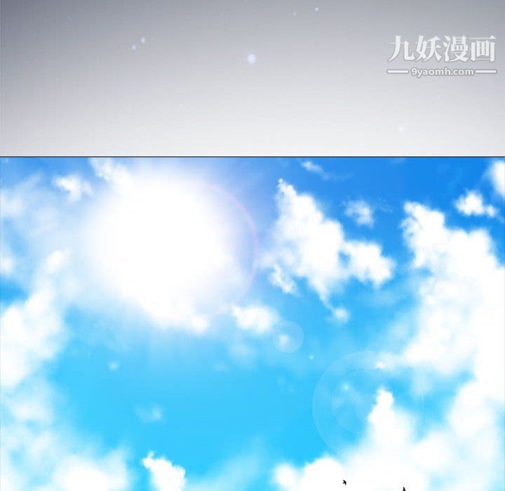 心机女教授第123话