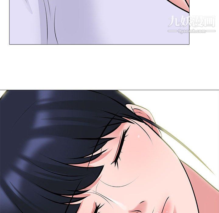 心机女教授第123话