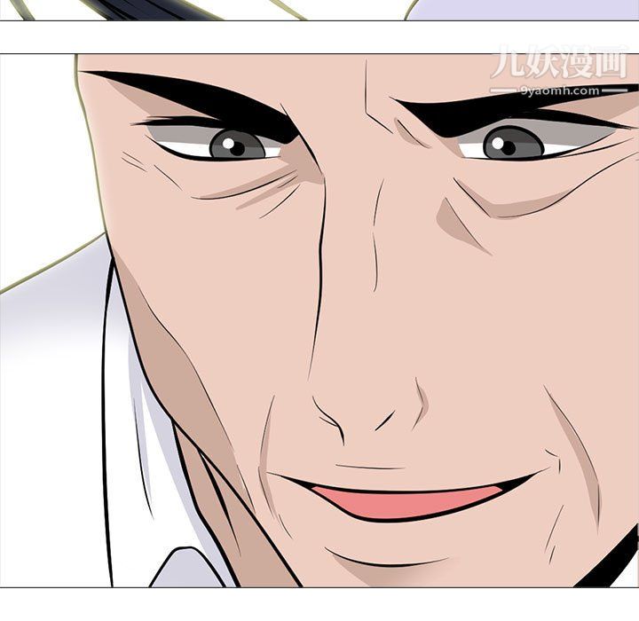 心机女教授第124话