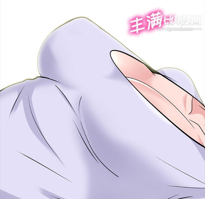 心机女教授第124话