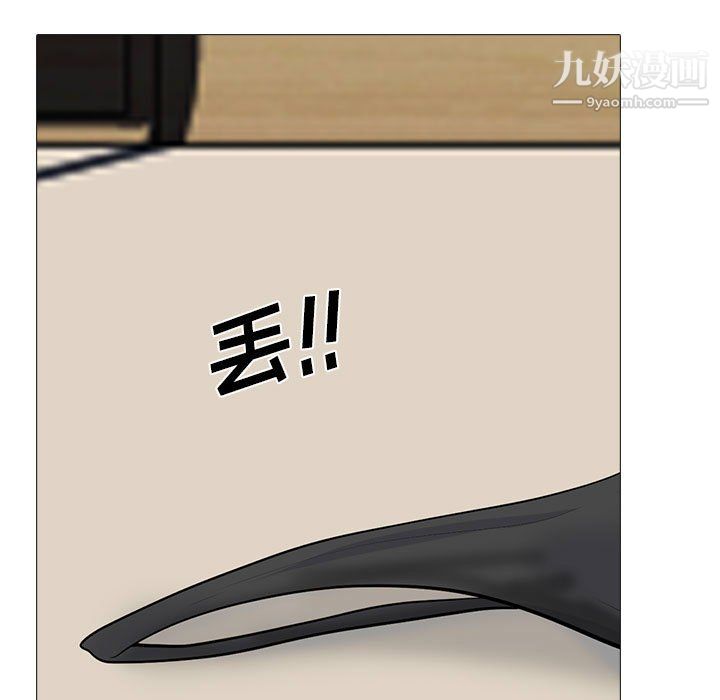 心机女教授第124话