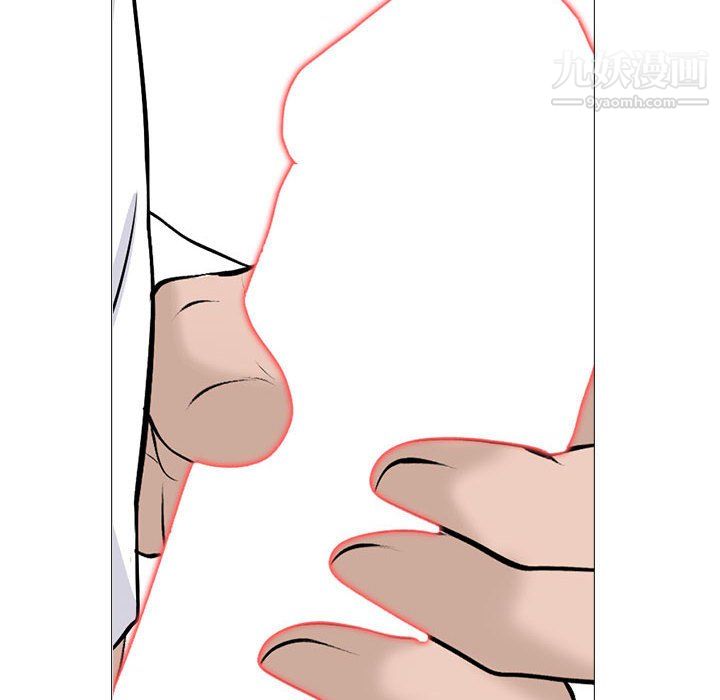 心机女教授第124话