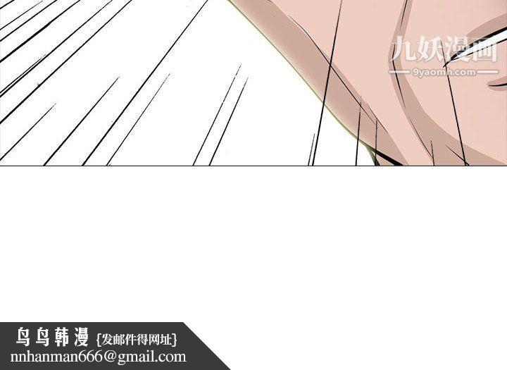 心机女教授第124话