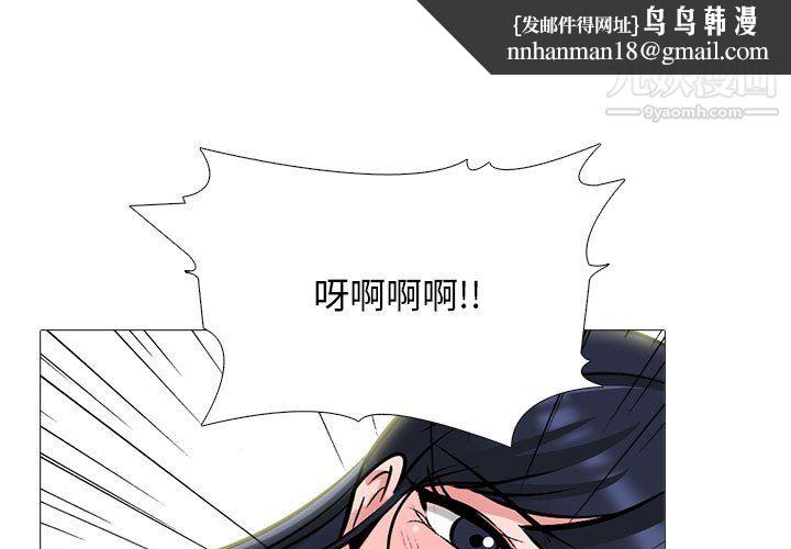 心机女教授第125话