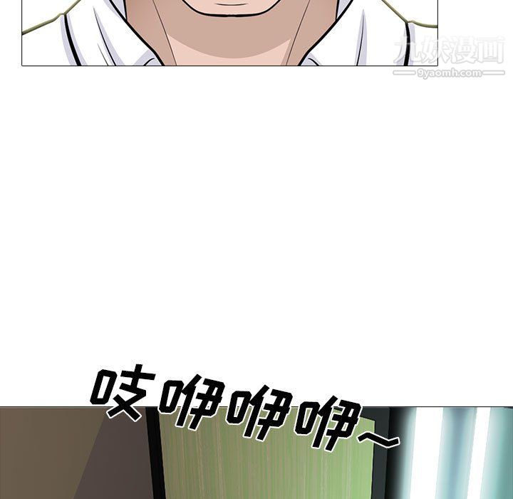 心机女教授第125话