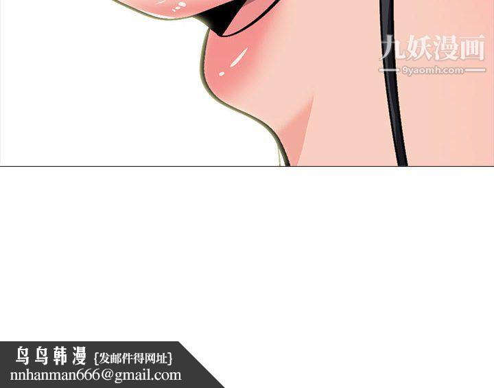 心机女教授第125话