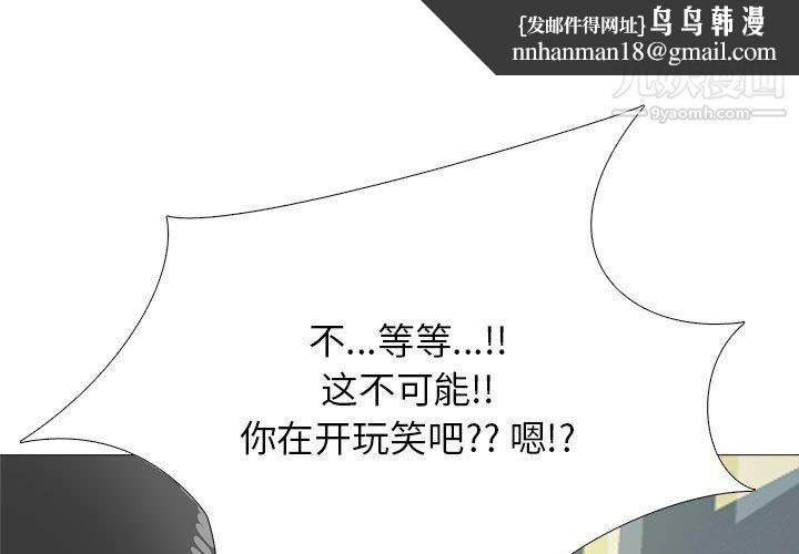 心机女教授第126话