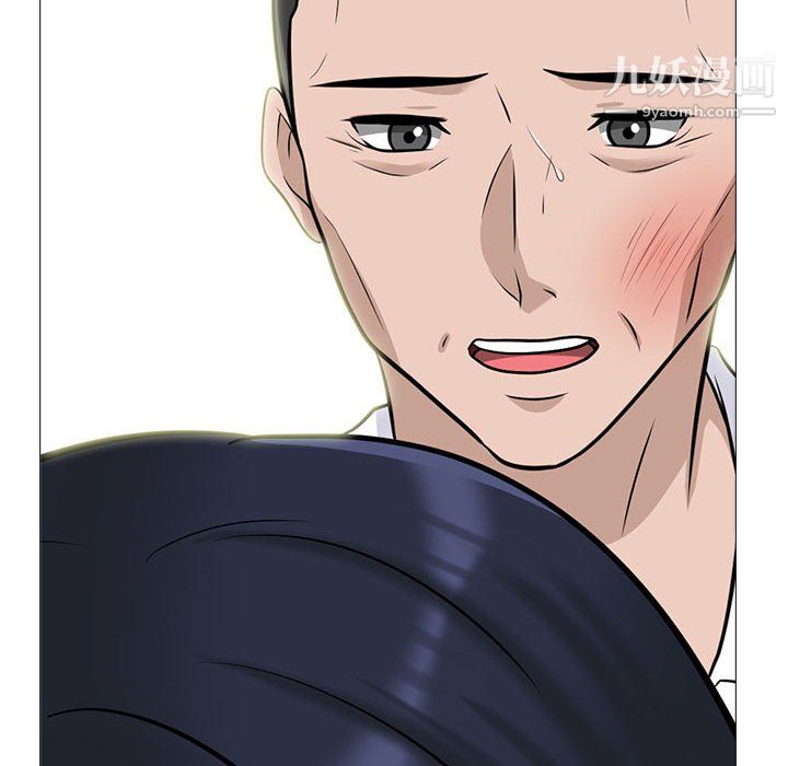 心机女教授第126话